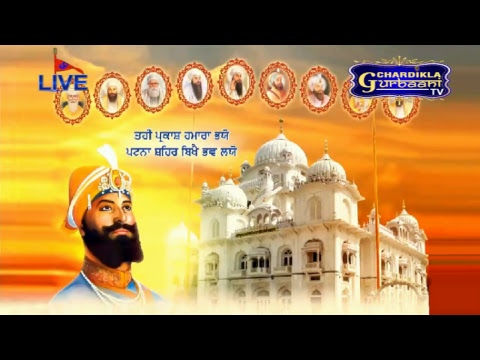 Chardikla GurbaaniTv Live Stream