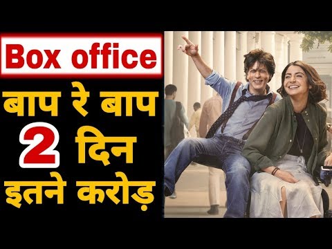 zero-2nd-day-box-office-collection-|-box-office-collection-of-zero-day-2
