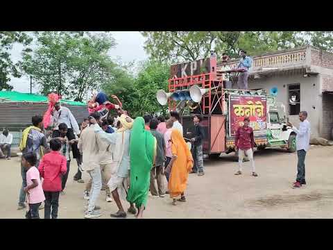 कनोजे स्टार बैंड आकुलखेडा गांव कि शादी मे