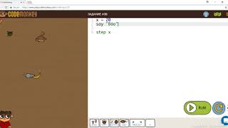 СodeKing. Code Monkey - Задание 38