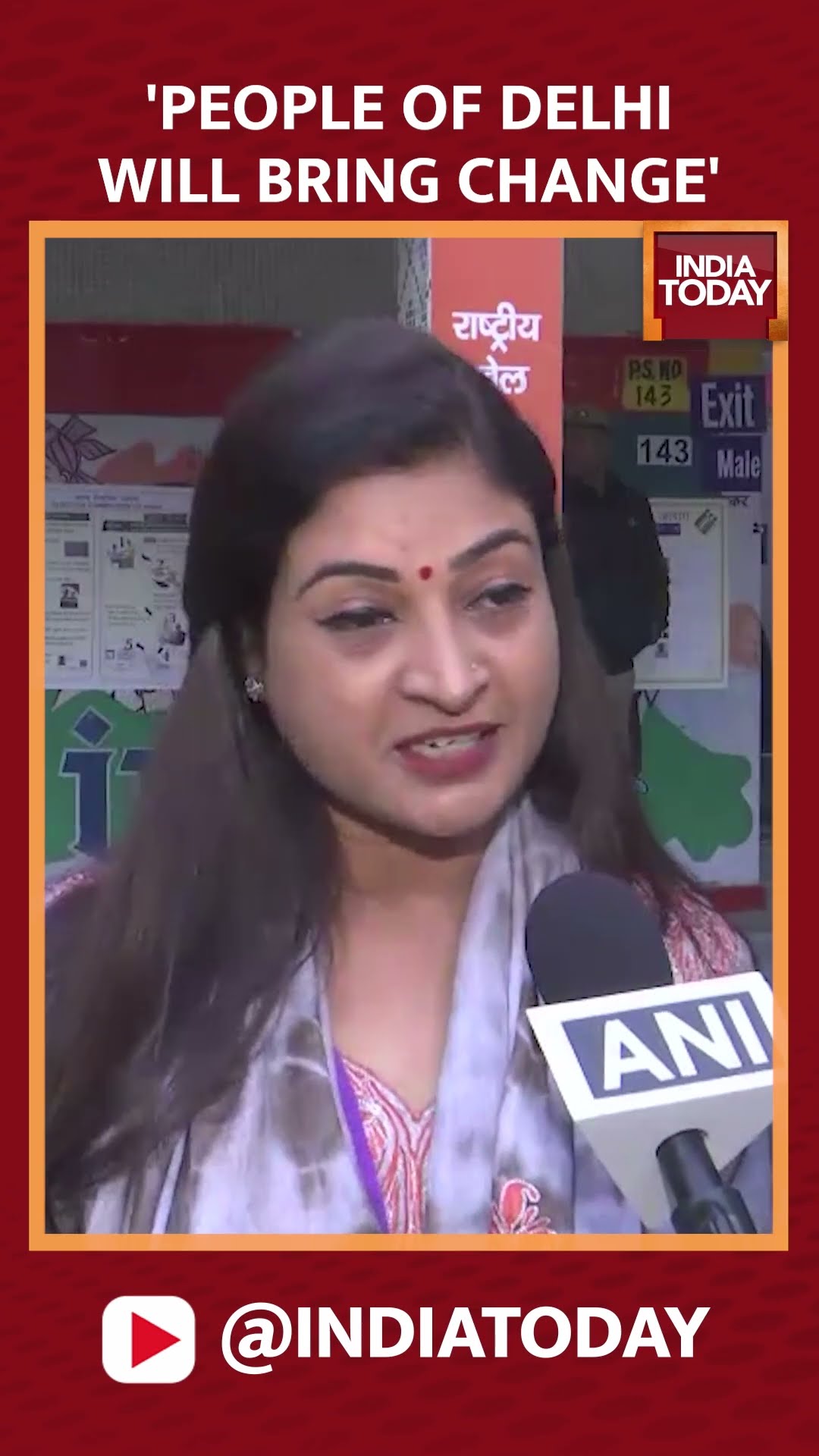 Congress Leader Alka Lamba Expresses Belief In People Of Delhi | Delhi Elections 2025 | #shorts