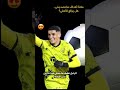 كواليس ملف سفيان بن جديد المهاجم المرعب mp3