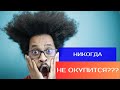 Вентиляция никогда не окупится?