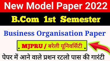 BCom 1st Semester Business Organisation / Questions coming in 2022 / #mjpru #bcom #bcom1styear