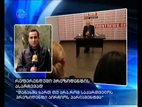 რეფერენდუმი პრეზიდენტის ასარჩევად