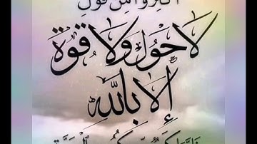 ◾احكام التجويد العملي للاية(67_68)١سورة آل عمران مع بيان وتنبيهات علي كثير من الاحكام ◾