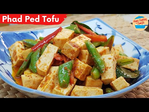 Spicy Stir Fry Tofu with Thai Red Curry Paste (Pad Phed Tofu) ผัดเผ็ดเต้าหู้