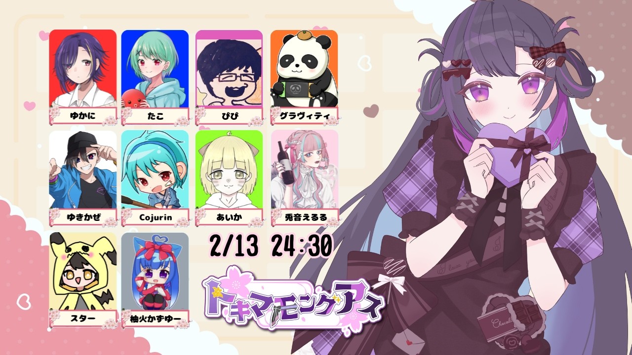 【AmongUs】2/13 深夜、シャワータスクは寒くて無理　#AmongUs #宇宙人狼 #アモアス