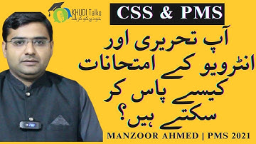 Reasons of Failure in CSS & PMS Exams! | Manzoor Ahmed | PMS 2021 | CSS Special | Khudi Talks