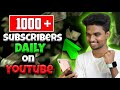 How to increase subscribers on youtube channel in tamil  get 1000 subscribers daily   hari zone