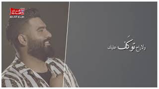 وسام الله كريم