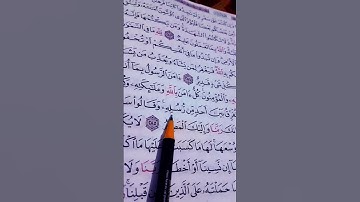 ولا تنسى في كل ليلة قراءة🗣️ اخر ايتين من سورة البقرة فأجرهما عظيم ❤️ ياسر_الدوسري #قرآن #اجر_لي_ولك