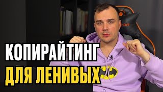 ПОСТЫ ЗА 5 МИНУТ ЧЕРЕЗ НЕЙРОСЕТЬ