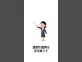 件名が詐欺レベル!? メールのクセが強すぎる部長 #shorts