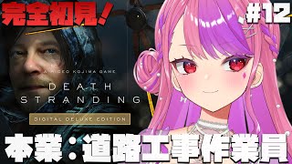 桜ノ宮レイ / DEALS CASINOの配信のサムネイル画像