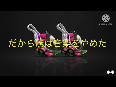 クアッドホッパーだけのキル集 （だから僕は音楽をやめた）