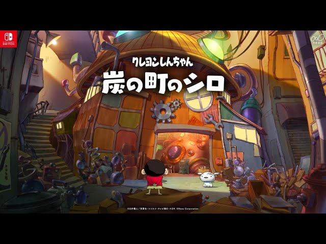 クレヨンしんちゃん 炭の町のシロ その4 - YouTube