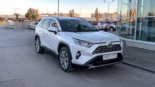 🚗Тест-драйв TOYOTA RAV4 2020🚗 ! VLGavto