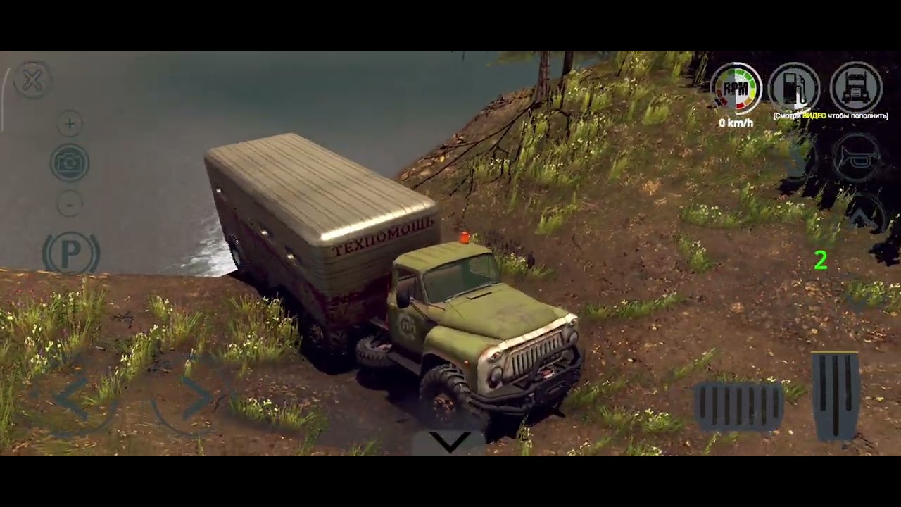 RTHD обзор на газ 52 карта big island