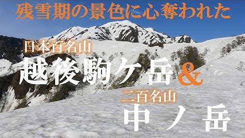 青空と白銀のコントラスト Youtube