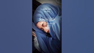 آيات القرآن🫀