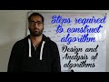 1.1 Steps required to construct algorithm | Analysis of algorithms |DAA