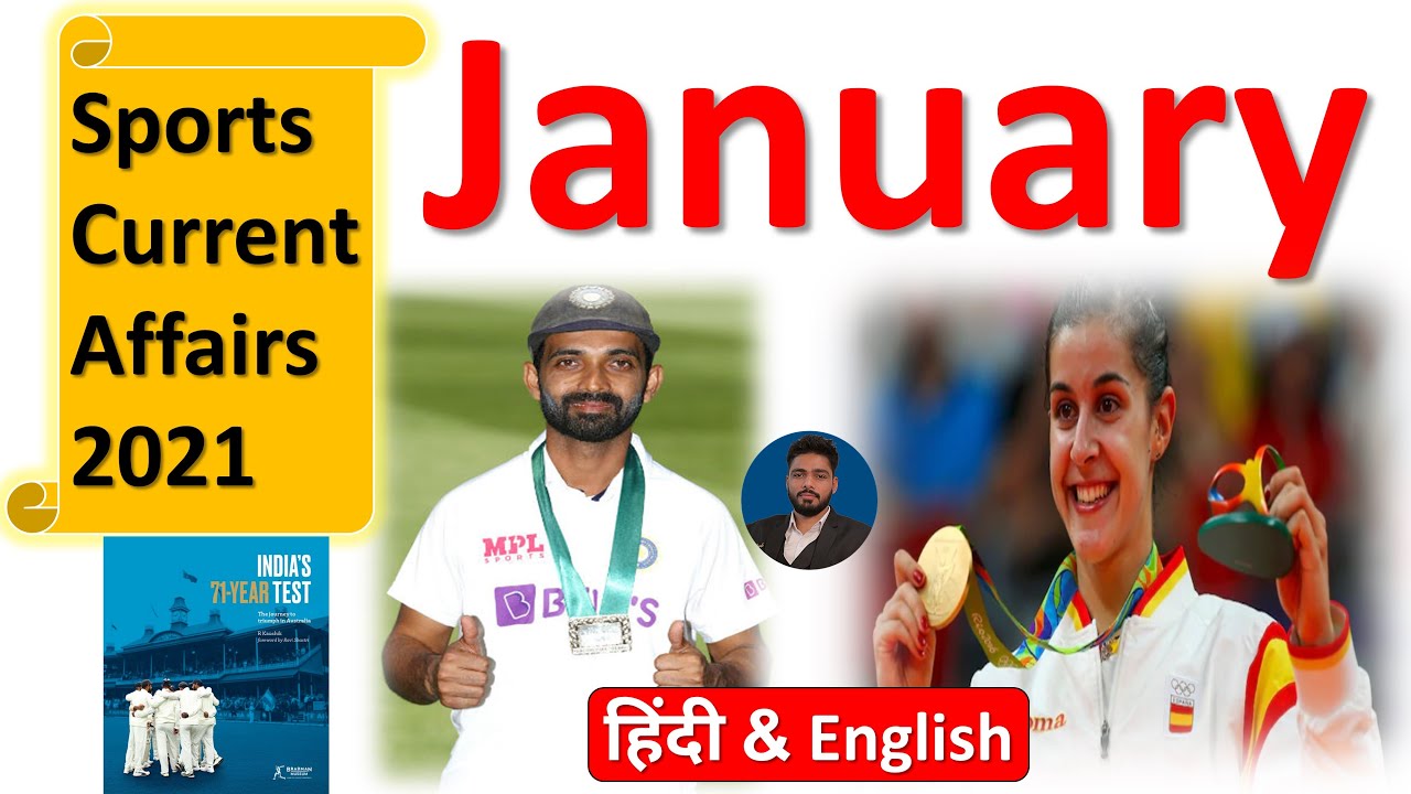Sports Current Affairs 2021 January 🔥🔥🔥 YouTube