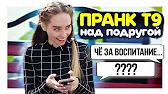 Marisha MT