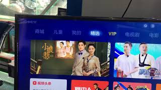 How to use mi tv version China screenshot 3