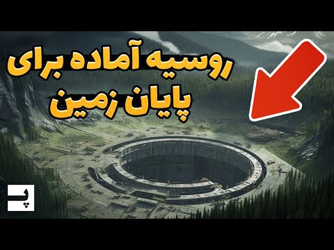 تصویری: افسانه کوه یانگانتائو. کوه Yangantau در باشکریه (عکس)