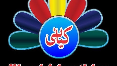 CorelDraw X5 Training Class - Volume 001 in Urdu/Hindi