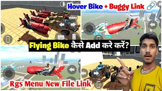 New Fyling Bike Cheat code in indian Bike Driving 3D | Hover Bike + Buggy Link | Rgs Menu New File screenshot 2