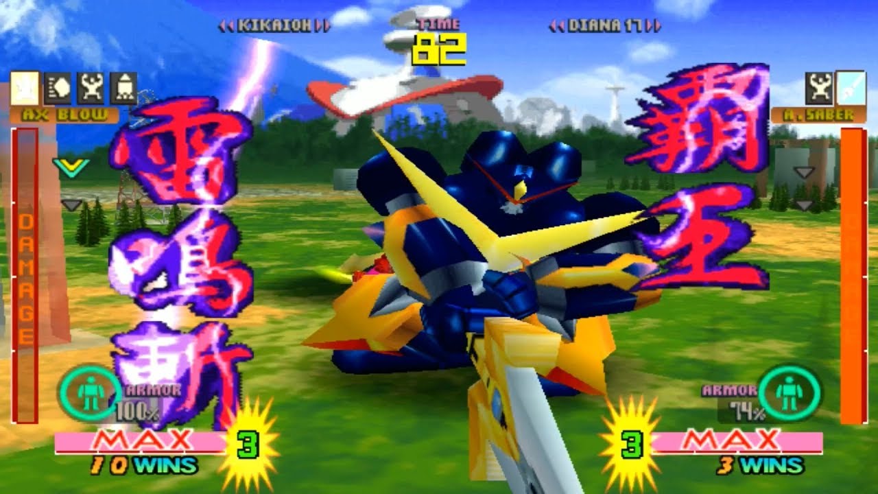 초강전기 키카이오(테크로맨서) 전캐릭터 초필살기 및 파이널어택 모음! (한글자막)