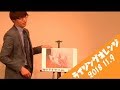 寺田寛明  『数字で表そう』 の動画、YouTube動画。