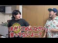 人のミスが大好きな石井集【僕らの別荘】