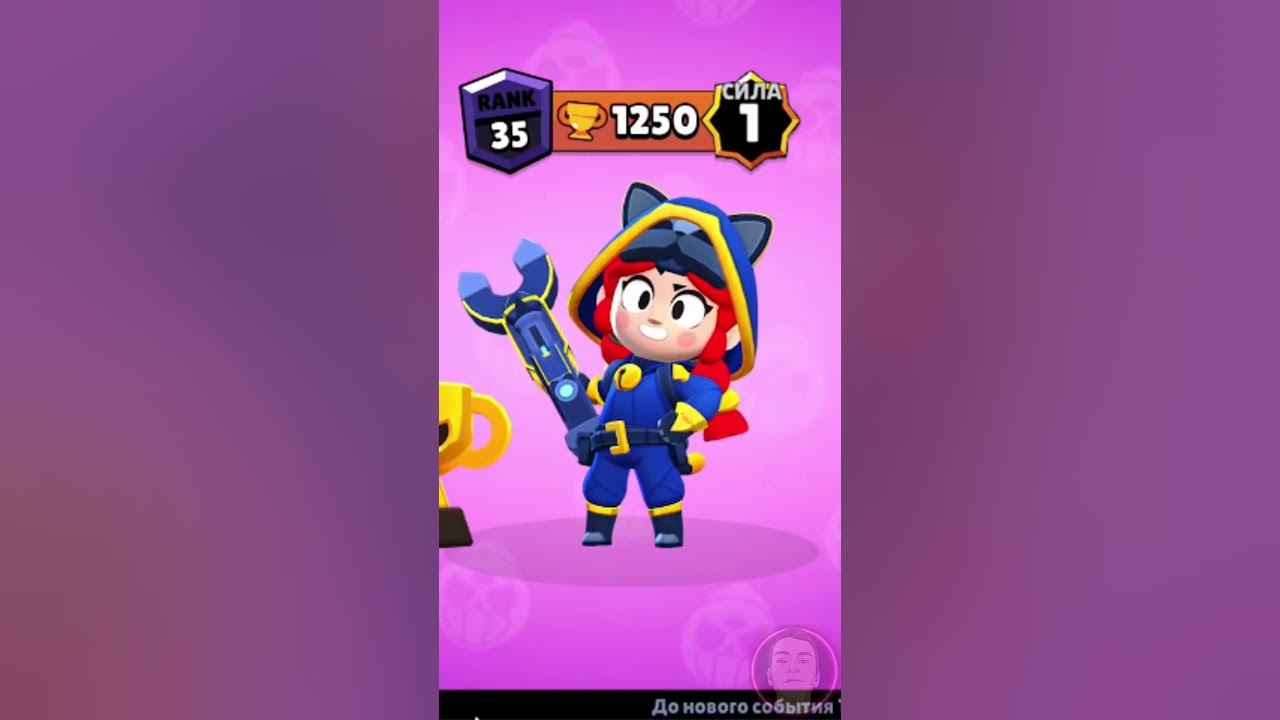 Кошка воровка джесси. Скин на Джесси кошка. Скин catburglar Jessie Skin. Cat Burglar Jessie Brawl Stars. Brawl Stars Cat Burglar Jessie r34.