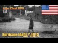 紐約迎來百年一遇颶風 Hurricane Ida | KK直播 EP9