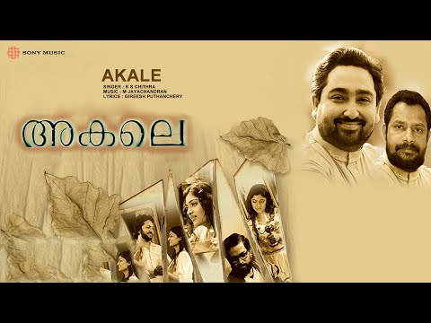 Akale (F) - Akale