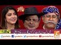 Joke Dar Joke | Comedy Delta Force | Hina Niazi | GNN | 12 December 2019