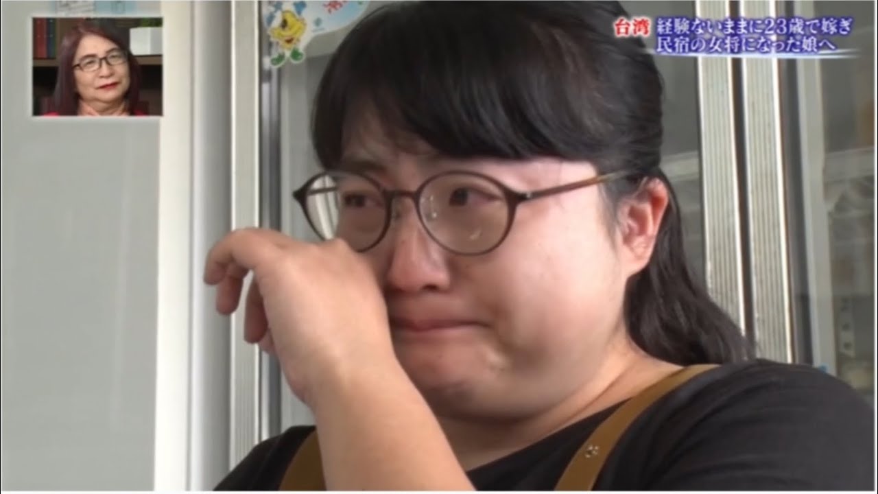 グッと！地球便　台湾　墾丁　民宿に嫁ぎ女将になった娘