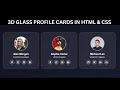 Glass Profile Cards in HTML & CSS #HTMLCSS #UIUXDesign #ProfileCards #FrontendDevelopment