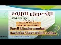 Darsii Kitaabu Towhiid Kutaa 13ffaa Hordofuuf 251915423044 Nuuf Bilbilaa Daawwadhaa Share Godhaa Darsii Kitaabu Towhiid Kutaa 13ffaa Hordofuuf 251915423044 Nuuf Bilbilaa Daawwadhaa Share Godhaa