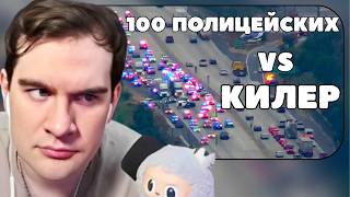 БРАТИШКИН СМОТРИТ: 100 ОФИЦЕРОВ выслеживают вооруженного УБИЙЦУ полицейских