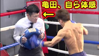 亀田興毅、“生涯無敗”重岡銀次郎の本気左ボディブロー体験！元世界3階級制覇王者の評価は？『3150FIGHT vol.4』公開スパーリング