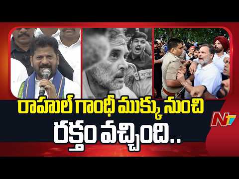 వందల సంఖ్యలో విద్యార్థులు గాయపడ్డారు | CM Revanth Reddy | Kodangal | NTV Telugu - NTVTELUGU