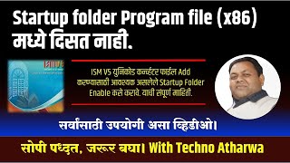 Startup Folder Program File X86 मधय दसत नह.How To Enable Startup Folder In Program File X86