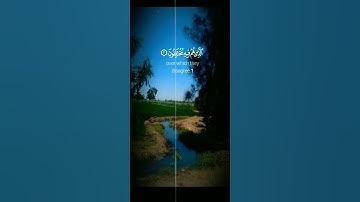 قرآن كريم #اكسبلور #المصحف قل شي تأجر عليه #الرحمن #راحة_نفسية #لايك
