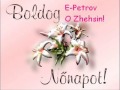 E Petrov - O Zhehshin! ( Modern Talking Style )  by QkestO