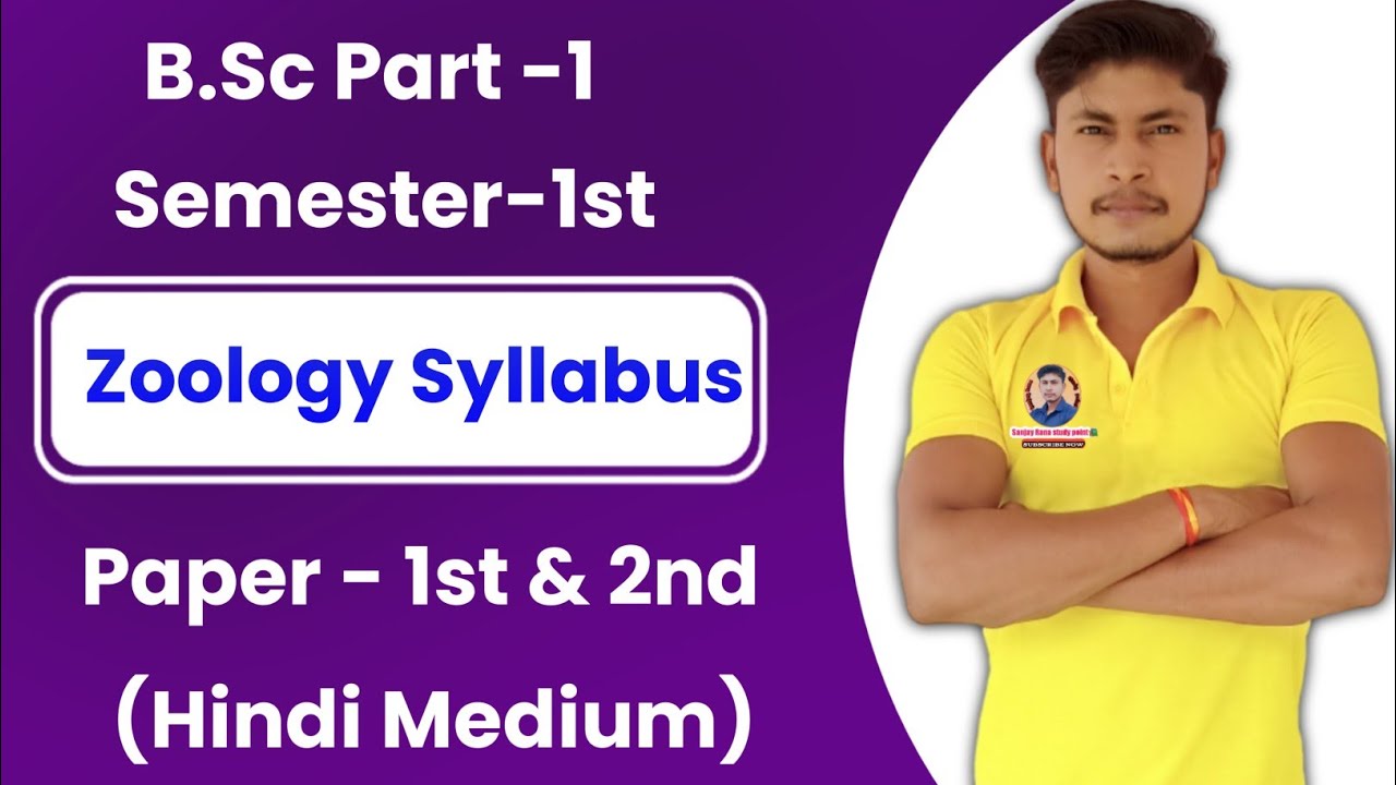 B Sc Part 1 Semester 1st Zoology New Syllabus Paper 1st 2nd b-sc-part-1-semester-1st-zoology-new-syllabus-paper-1st-2nd