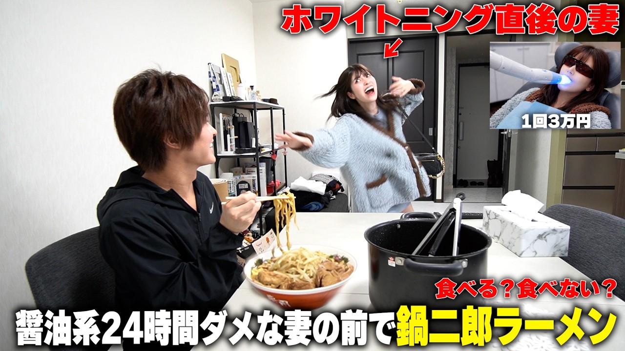 I tried eating my favorite Jiro ramen in a hot pot in front of my
